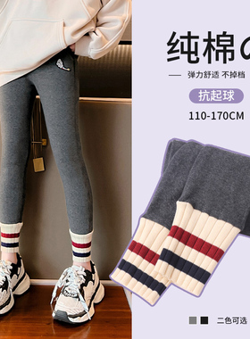 女童打底裤秋冬外穿全棉儿童灰色纯棉裤子加绒加厚秋冬大童紧身裤