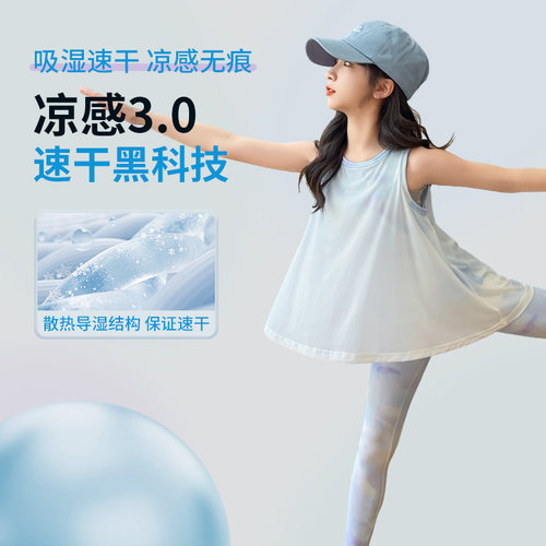 爱笨熊女童速干背心2025新款