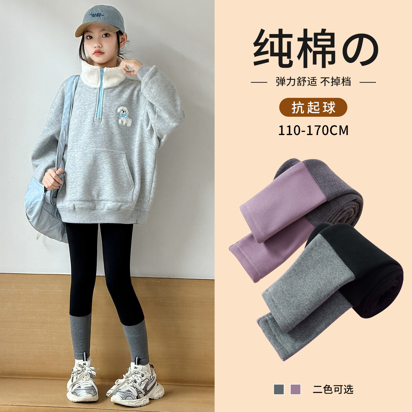 女童加绒打底裤秋冬外穿新款大童女孩纯棉紧身裤春秋儿童加厚裤子