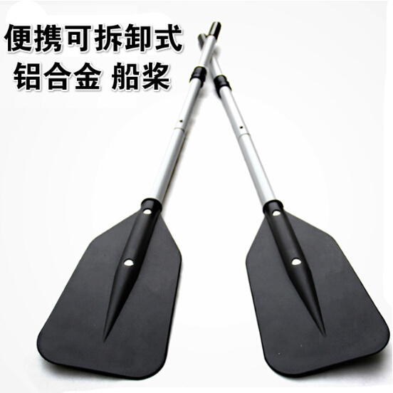 创意 充气艇 橡皮艇 冲锋舟用 铝合金船桨 双面桨 万向旋转2支