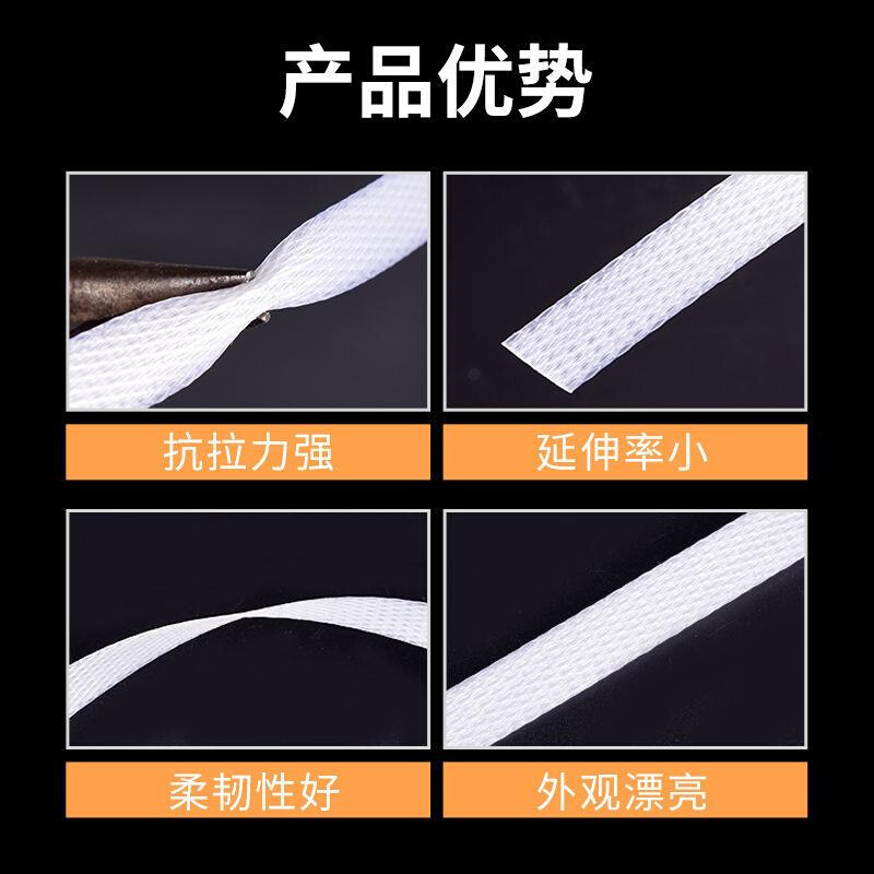 打包带全自动机用热熔手动掐扣打包带PP白色透明半自动塑胶条带