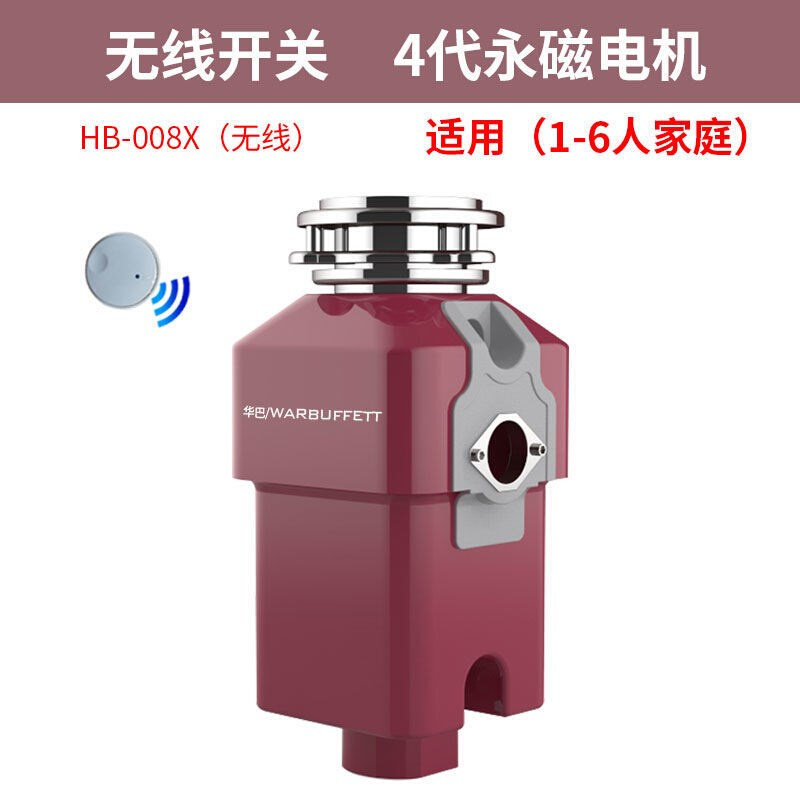 现货垃圾处理器厨房家用处理器自动静音粉碎机蔬T菜小型下水道厨