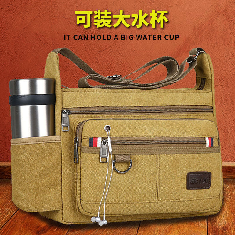 帆布包男包单肩包斜挎包可装水杯多层拉链休闲背包工具包男士背包