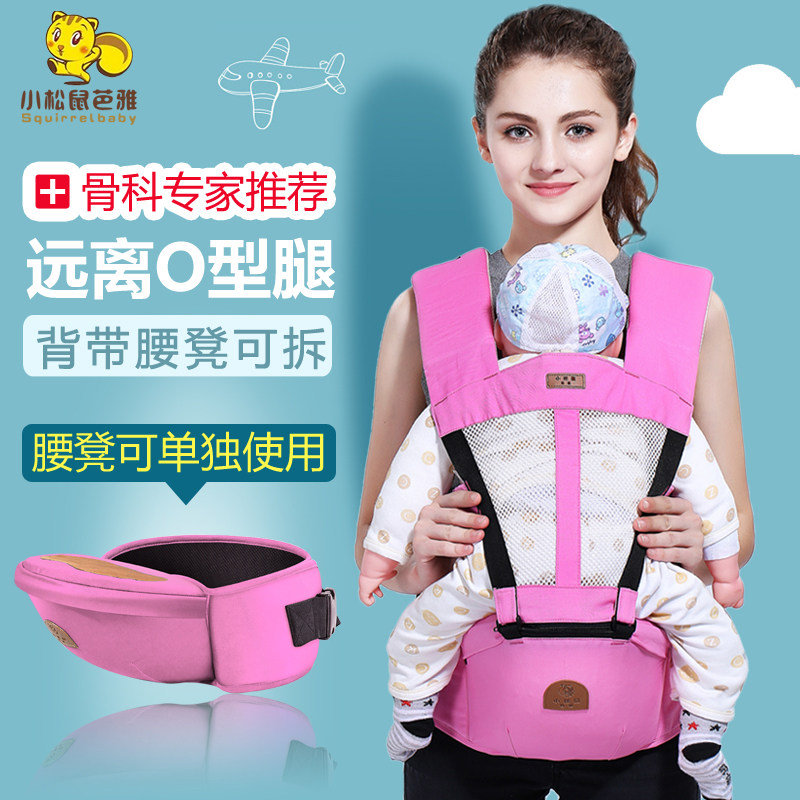 新生新儿外出腰凳加大腰围大号抱娃神奇器婴儿冬天简便背带.