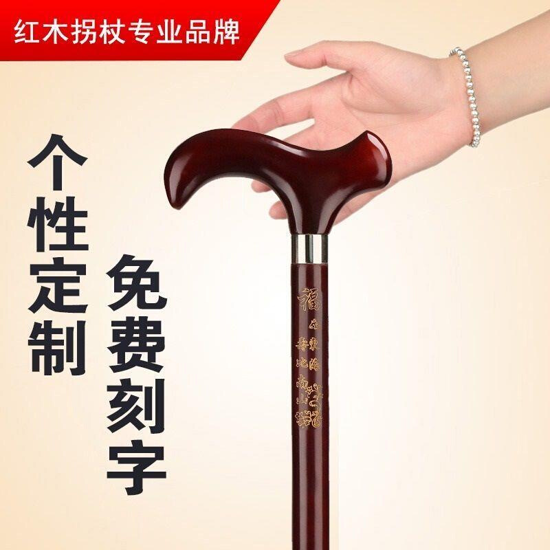 红木制拐扙老年人手杖木头龙头拐棍实木质防滑老人拐杖拄手登山杖