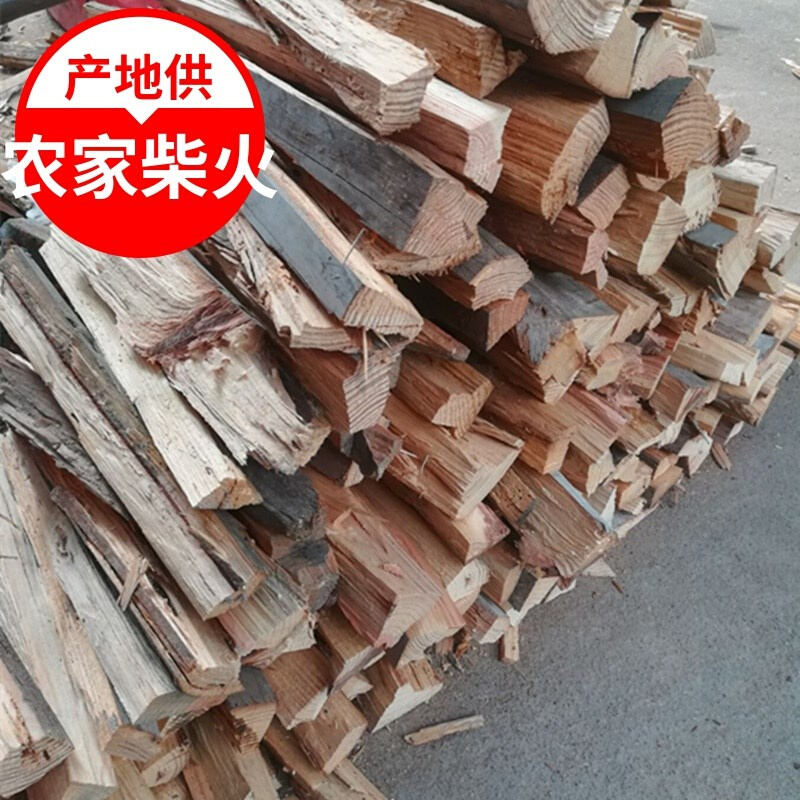 家用柴火灶台引火松木干燥篝火木柴禾野炊木头电硬木壁炉装饰木