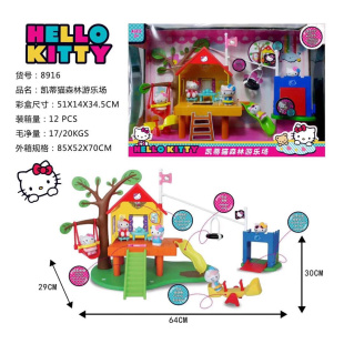 极速小猪奇妙森林别墅游乐场带灯光音乐滑梯跷跷板乐园男女孩儿童