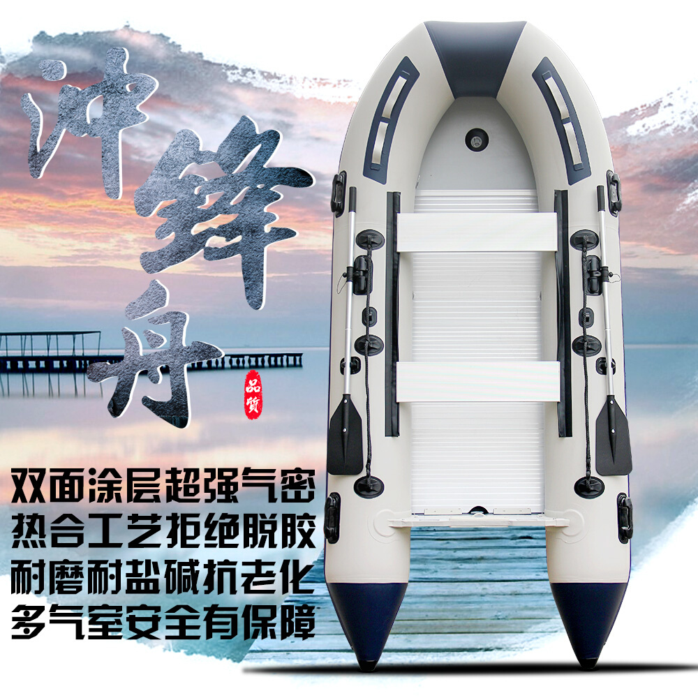 海狮船外机 冲锋舟 皮划艇 橡皮艇 充气船 钓鱼船 橡皮船 塑料船