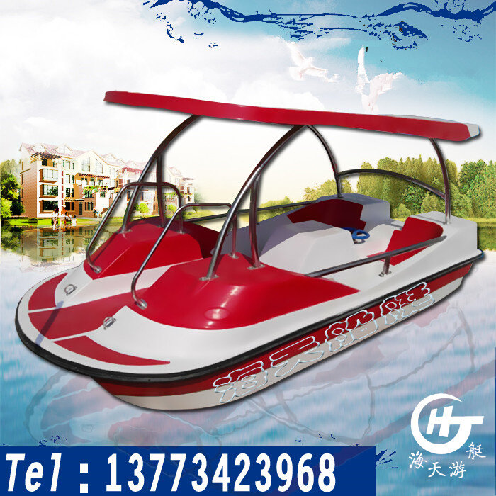 热卖新款四人脚踏船公园水上游乐船脚踩玻璃钢船脚踏船公园游船