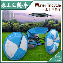 水上三轮车2人脚踏船 玻璃钢健身自行车 公园休闲观光娱乐游乐船