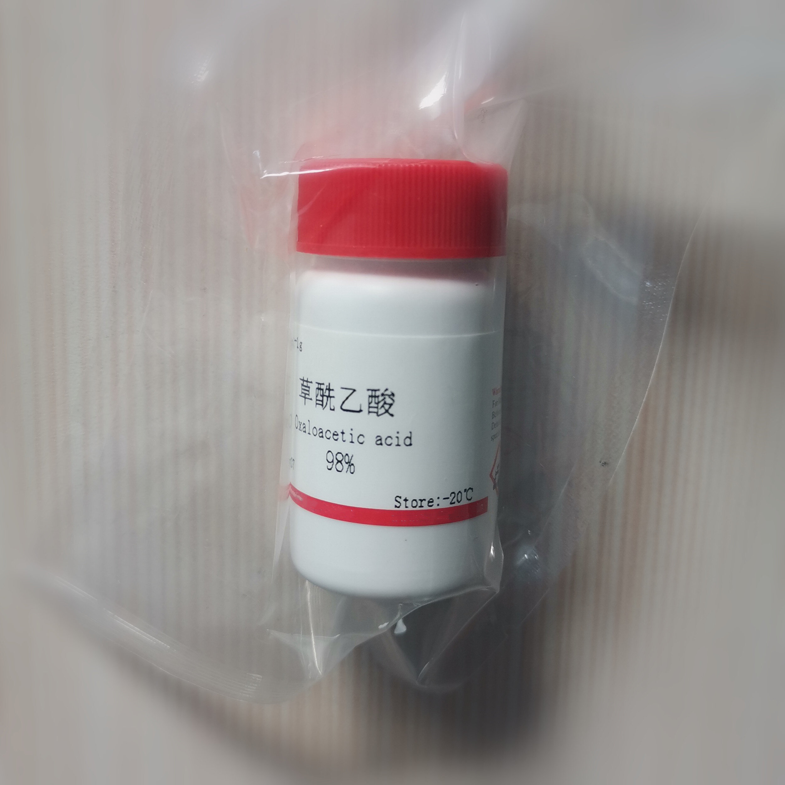 草酰乙酸 草乙酸 纯度≥98% cas:328-42-7 科研实验试剂