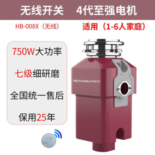 垃圾处理器厨房家用处理器全x自动静音粉碎机蔬菜小型下水道 新品