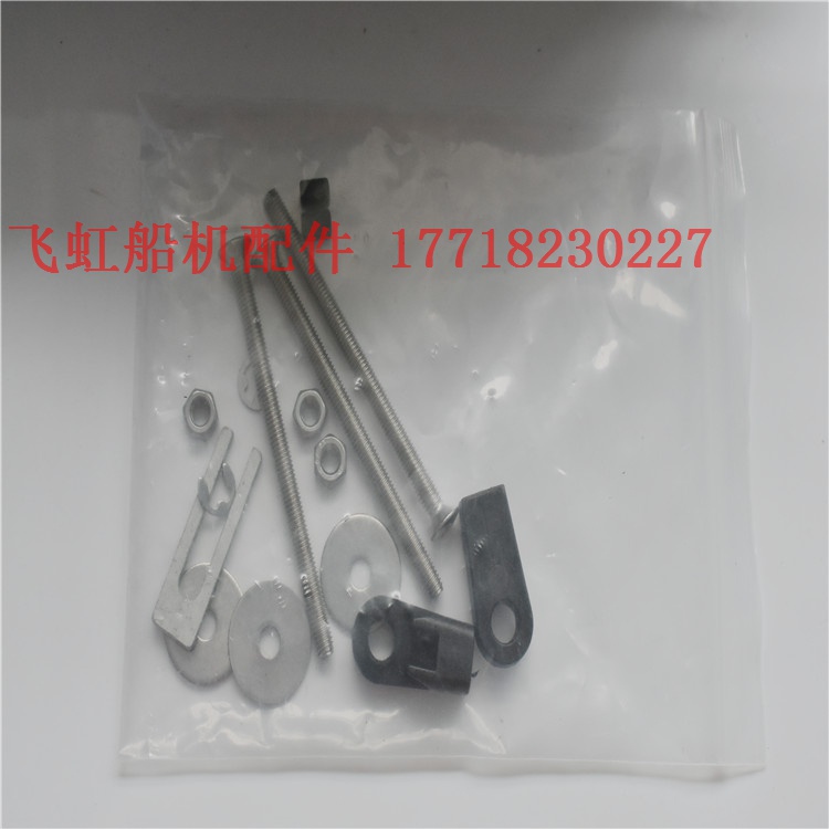 极速船外机配件 k冲锋舟/橡皮艇/操作盒/操纵盒/控制盒/不含油门