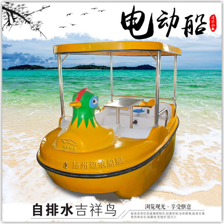 玻璃钢船 自排水水上脚踏电动船公园游船 游艇景观船观光船画舫船