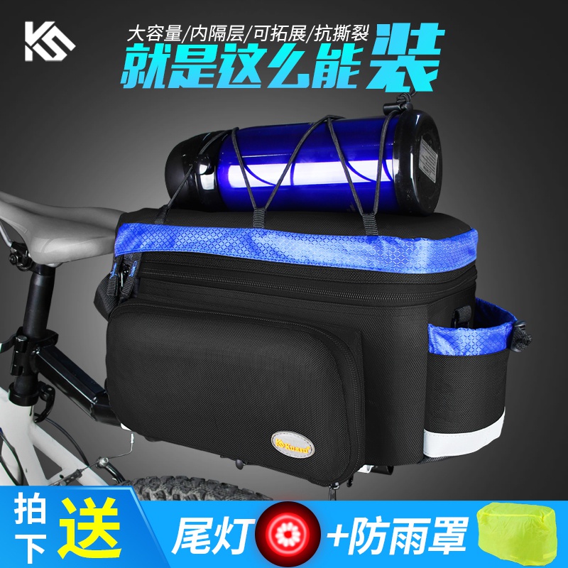 驮包摩托公路自行车防水山地车骑行后包车尾后座储物箱大容量防雨