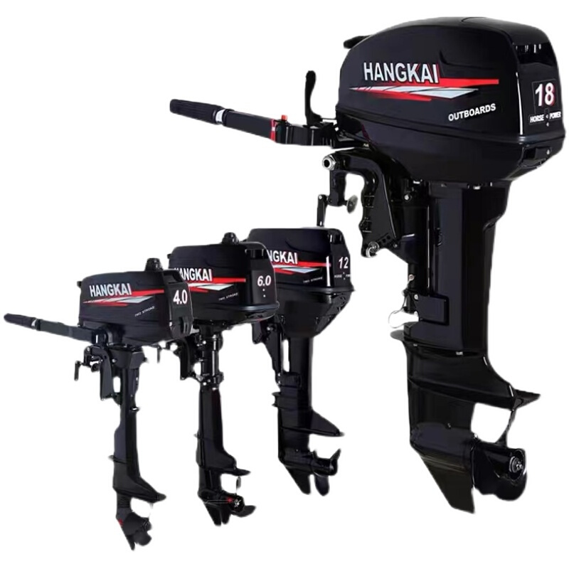 航凯二四行程汽油机船用马达推进器船外机壁挂冷气橡皮艇皮划艇橡