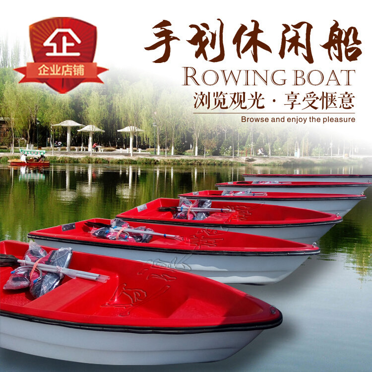 3米双层玻璃钢手划船 钓鱼打渔养殖船 保洁打捞船 冲锋舟游乐船
