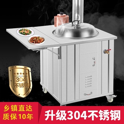 大锅台柴火灶不锈钢农村可移动柴火灶家用烧木柴柴火炉大锅灶台