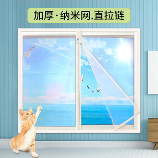 沙窗2021新款 窗户防护网防蚊虫 防蚊纱窗帘自粘贴外开窗专用粘贴式