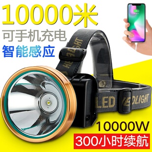 照明灯头灯野外强光旷工充电夜跑y超亮头带头戴式家用2018电筒施