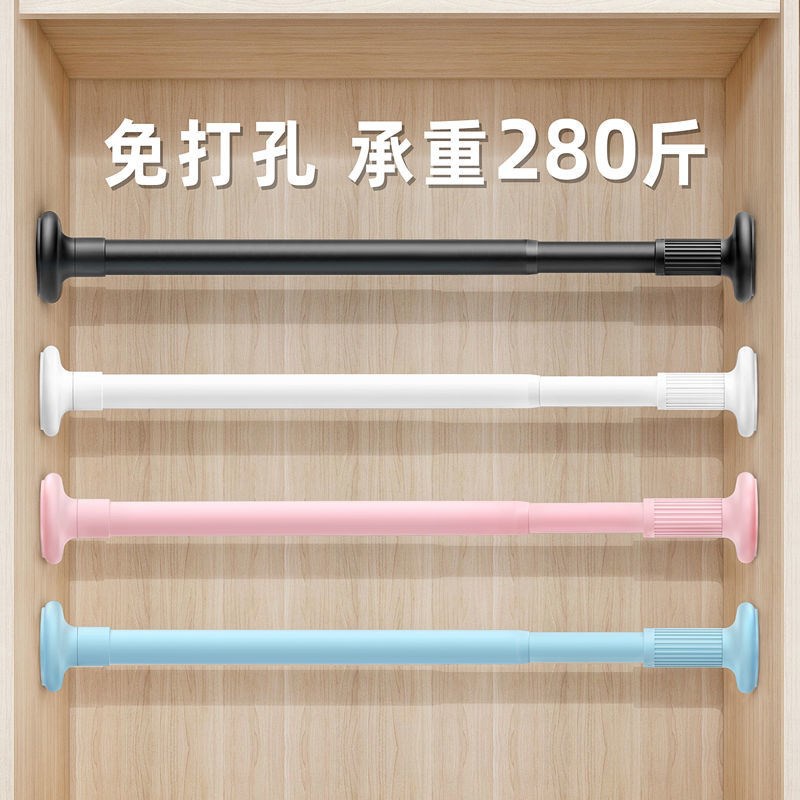 凉衣捍免打孔衣柜挂衣杆伸缩杆免打孔可调节晾衣衣杆衣架挂杆衣橱