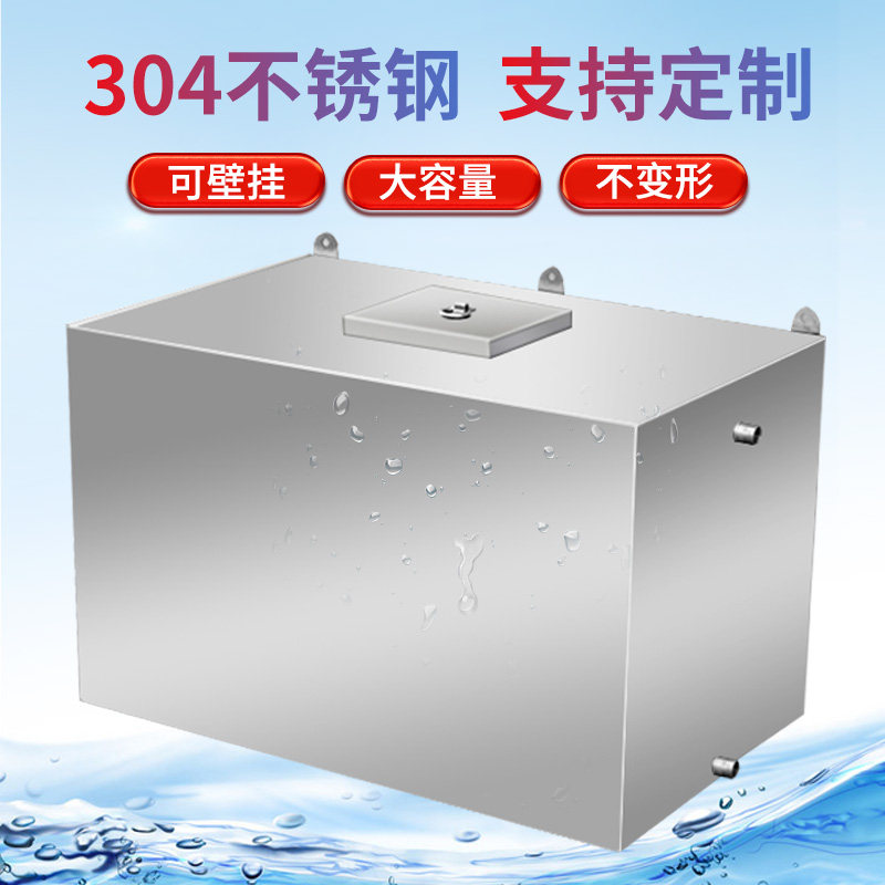 不锈钢水箱家用加厚壁挂式304储水桶方形储水塔蓄水池储水箱定制