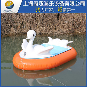 儿童双人电动碰碰船户外广场充气水池碰碰船水上游乐设施手划船