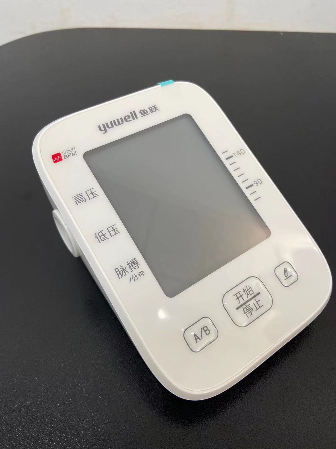 鱼跃YE655D臂式电子血压计家用语音播报袖带鱼跃血压测量计