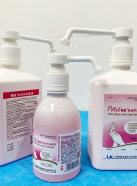 葡泰免洗手消毒液236ml洗必泰葡萄糖酸氯已定酒精消毒液500ml
