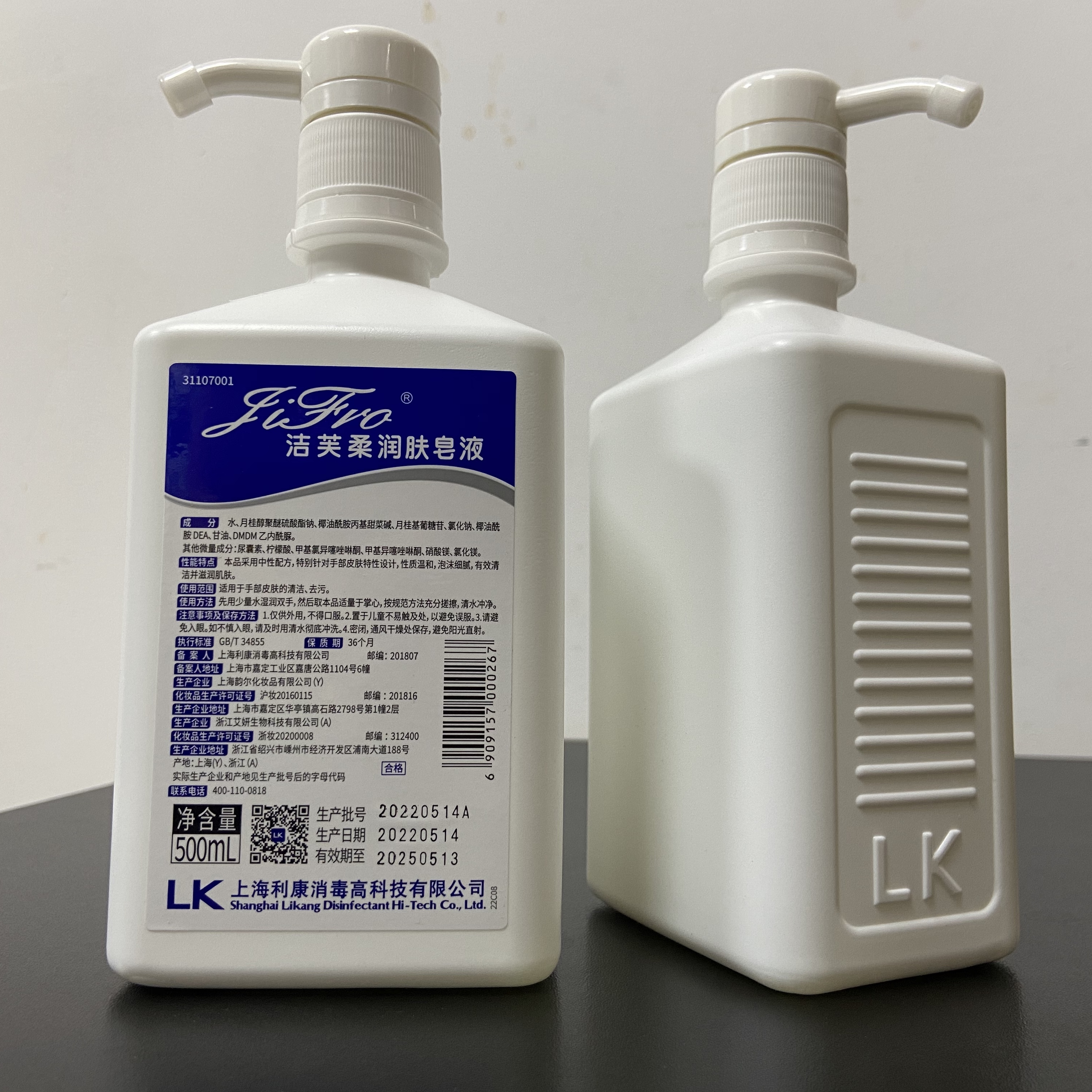 洁芙柔润肤皂液500ml中国大陆