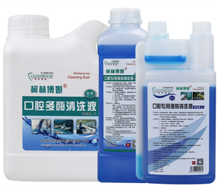 柯林博姆口腔专用多酶清洗液牙科口腔诊所用漱口水杀菌抑菌清洁剂