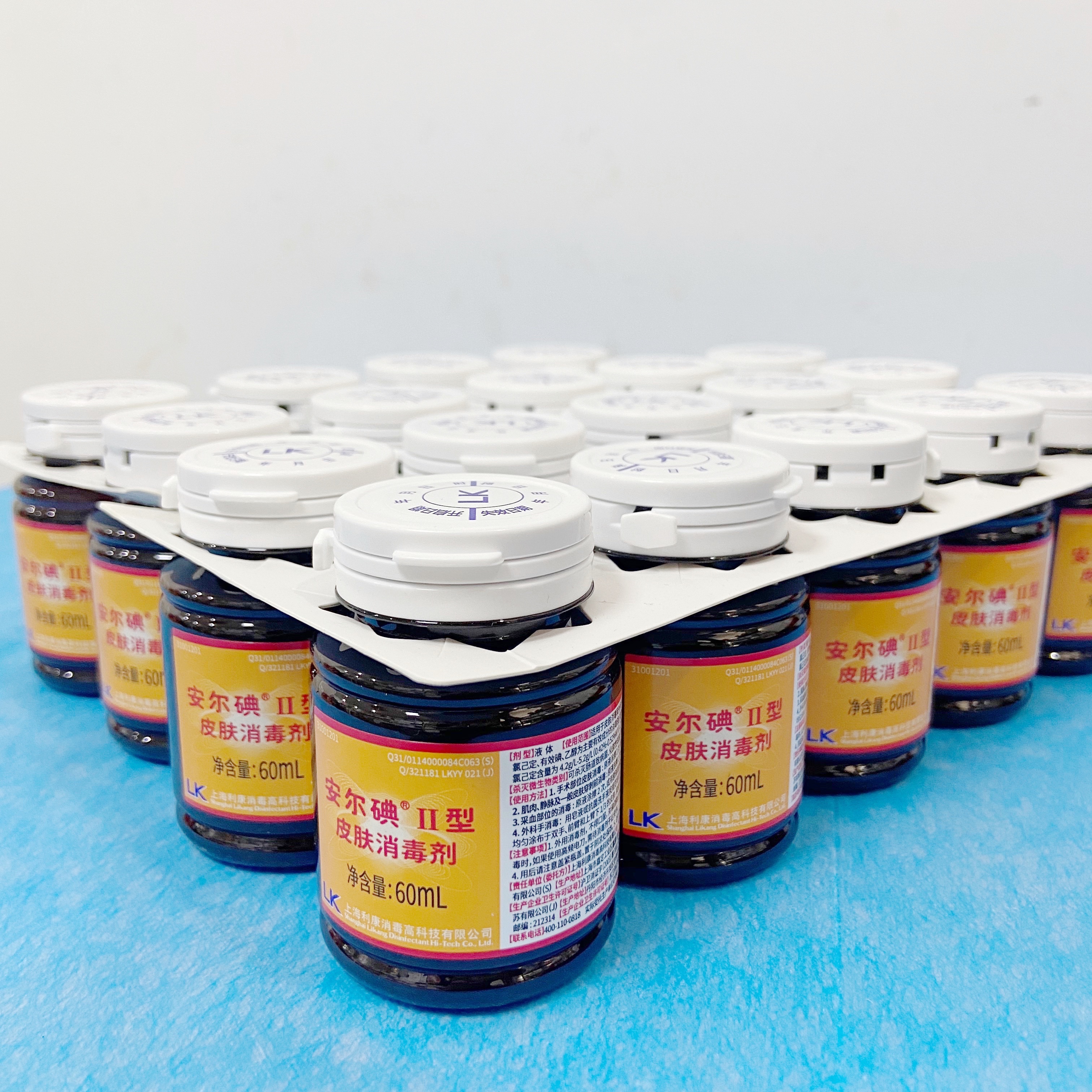 点而康酒精碘伏消毒液60ml翻盖型