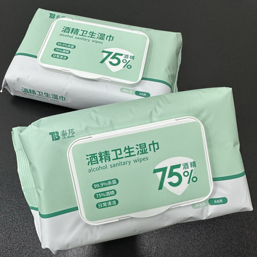云南白药泰邦75酒精卫生湿巾物表杀菌消毒清洁60片湿巾便携抽取式