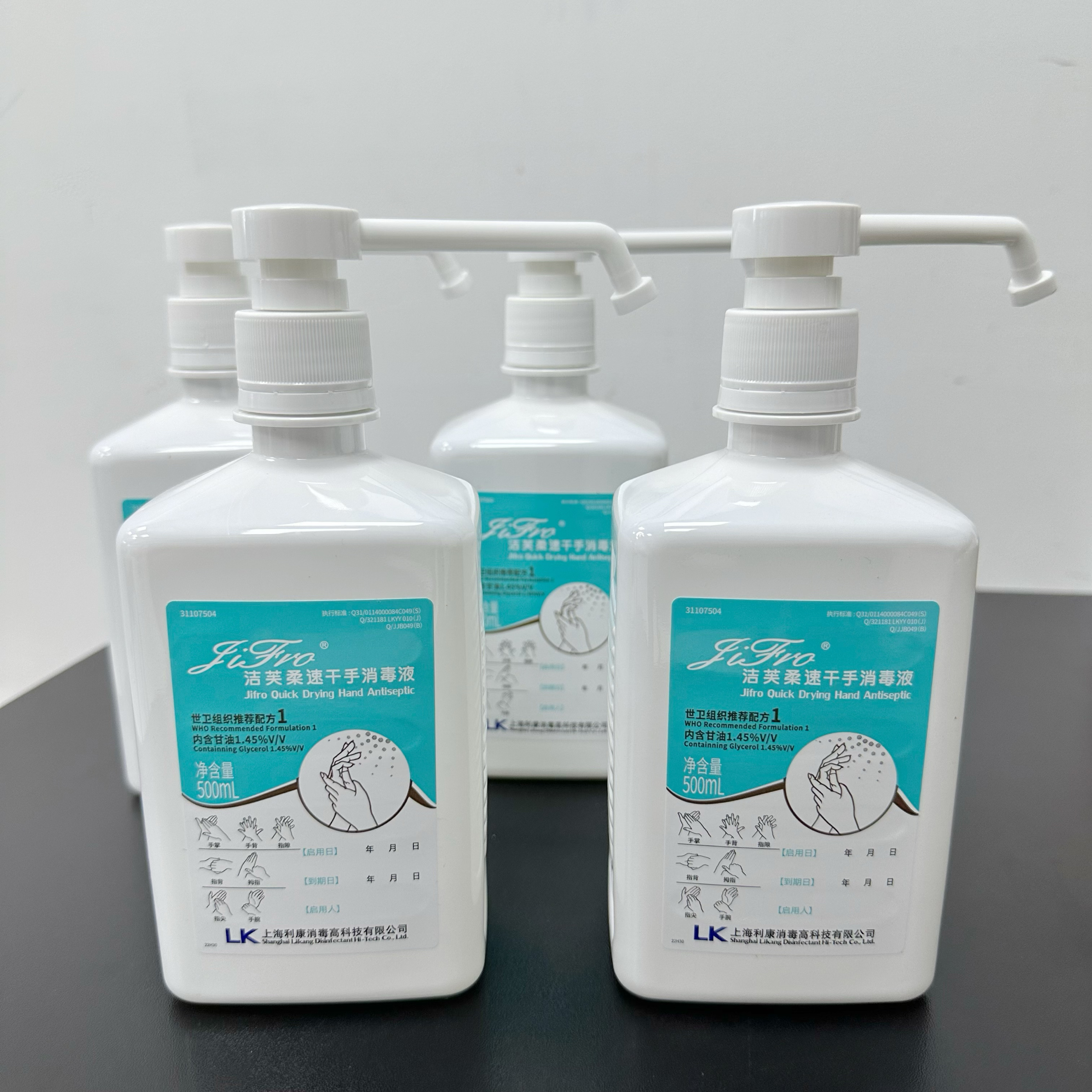 酒精速干消毒Jifro/洁芙柔