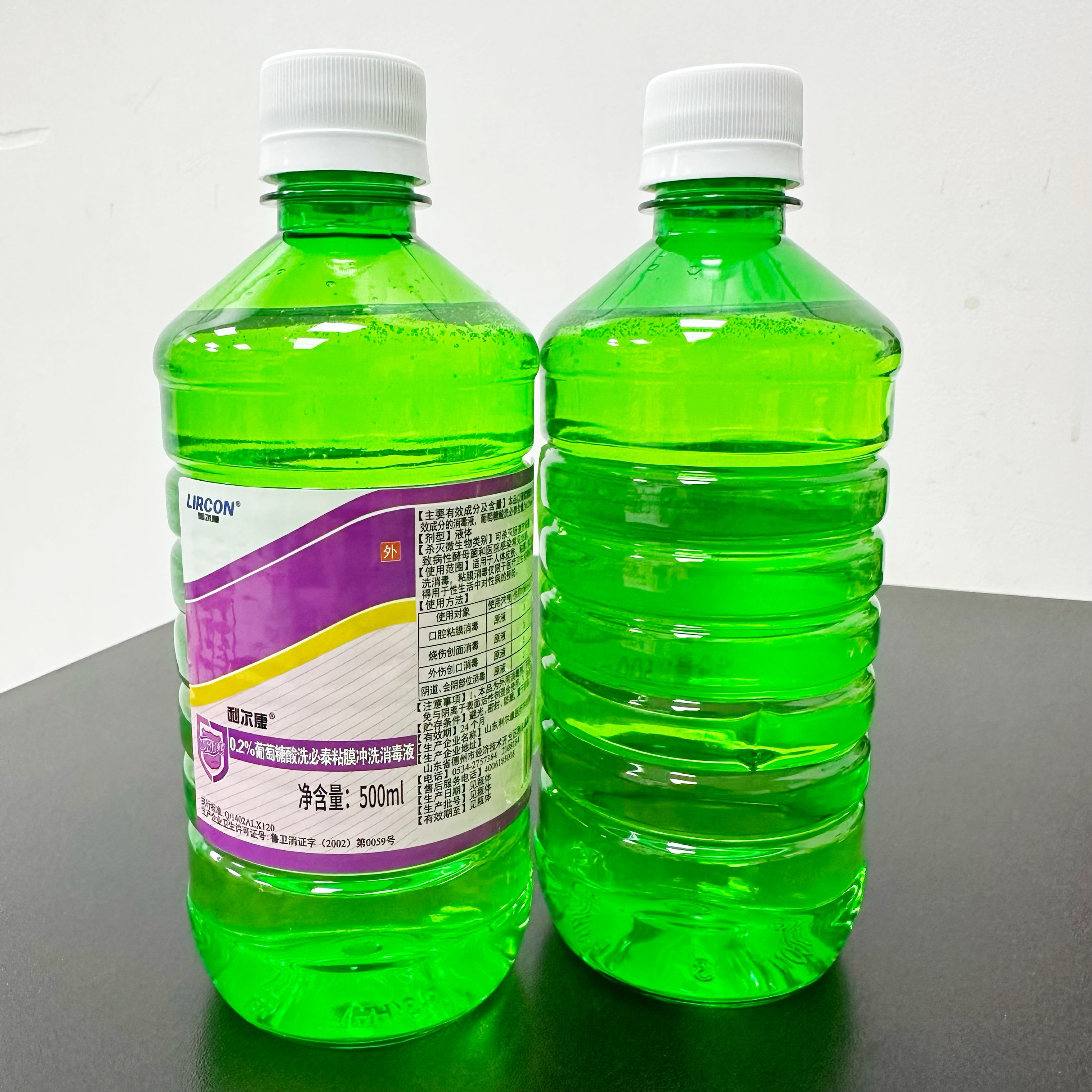 利尔康0.2%葡萄糖酸洗必泰黏膜冲洗消毒液500ml外伤创面伤口清洗