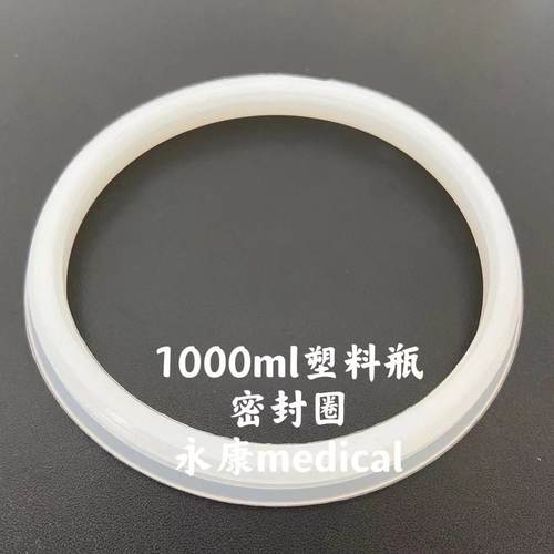 斯曼峰PC塑料瓶密封圈1000800