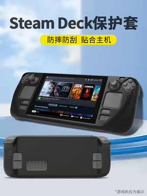 全包一体硅胶散热保护壳