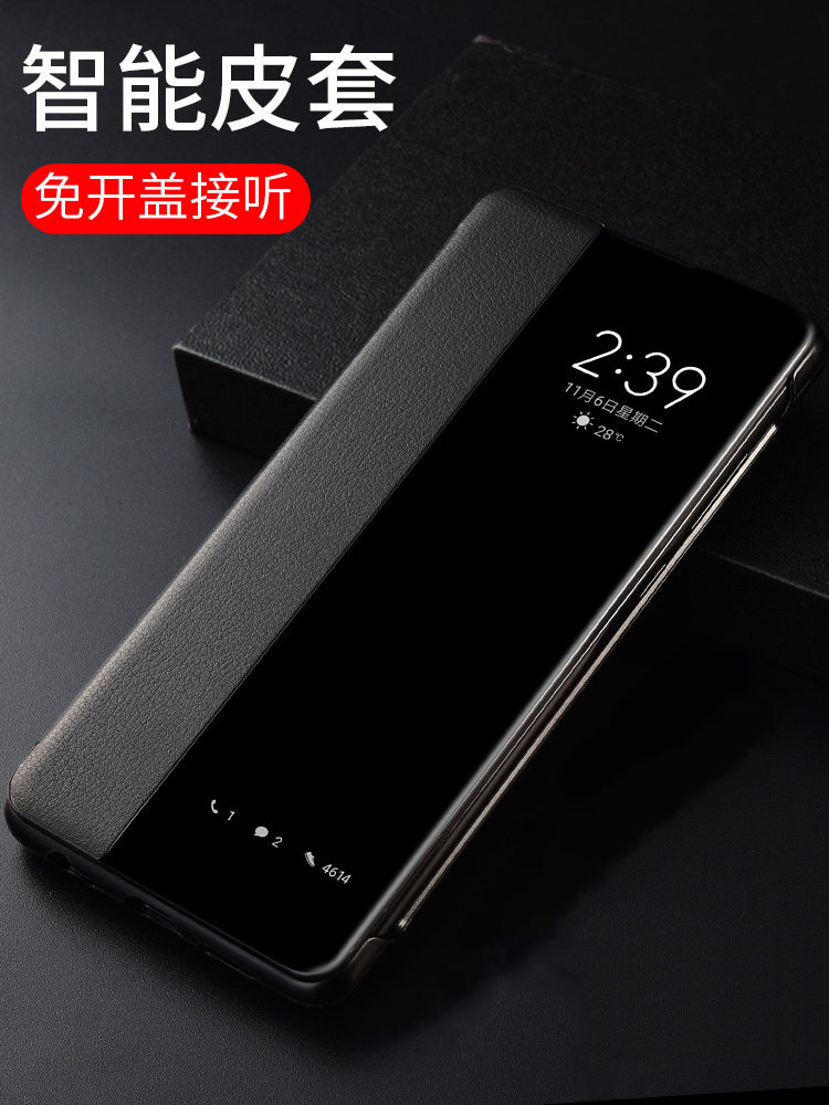 适用华为pura90/80/70手机壳mate80/60/30/50pro智能皮套翻盖式p30/P20保护套全包防摔nova16/15/13/12曲面屏