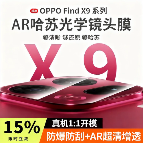 无损拍照 刀划无痕 随便刮 就是不花