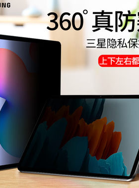 全胶吸附磨砂防窥膜全屏覆盖