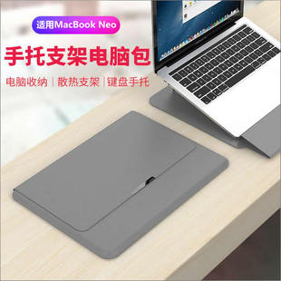 适用苹果macbookneo内胆包MacBookNeo笔记本电脑包13英寸女士高级感m4内胆包14寸macbookpro保护套壳AirM5Pro