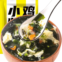 輕食伴侶裙帶菜速食湯