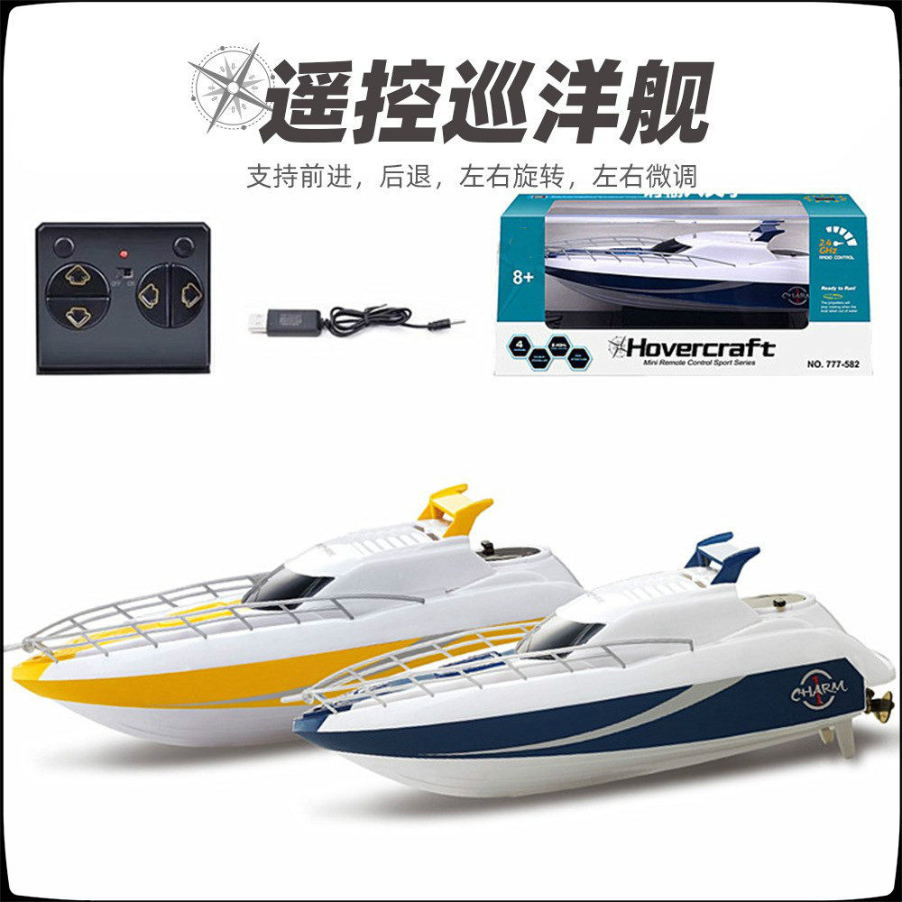 迷你遥控潜水艇船防水玩具无线赛艇核潜艇儿童电动水上摇控潜水艇