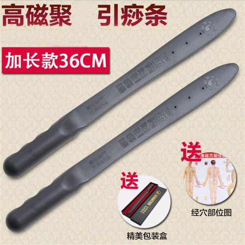 加长尺寸拍痧板磁疗礼盒装