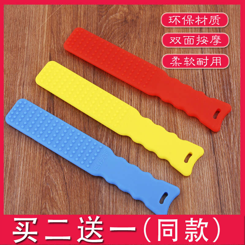 加厚硅胶养生按摩神器全身经络拍