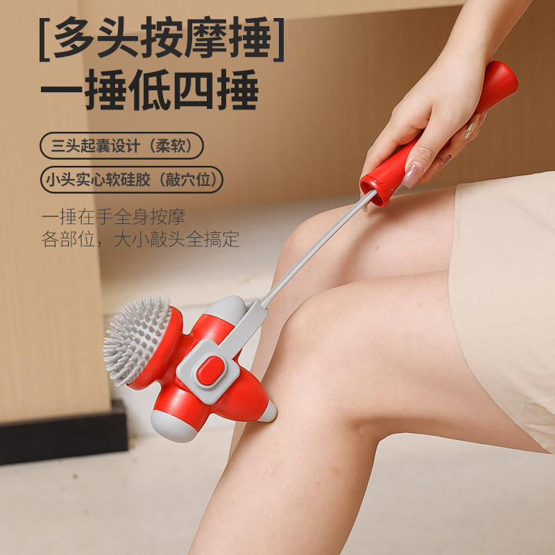 按摩锤子敲打捶背器经络全身硅胶养生拍打器穴位颈肩按摩棒老头乐