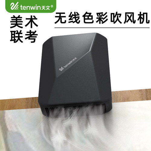 吹夹两用：可边夹边吹风，节省时间