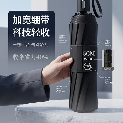 轻收全自动雨伞加大号加固加厚男士高端女晴雨两专用车载折叠定做