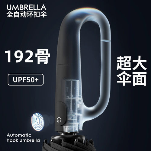 全自动雨伞抗风暴学生加大加固