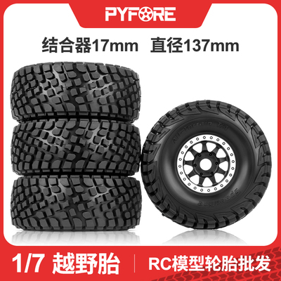 PYFORE1/7轮胎莫哈维飞神短卡胎